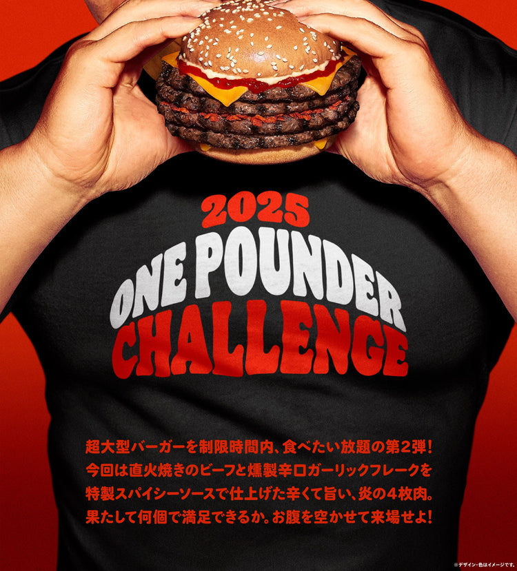 バーガーキング新さっぽろサンピアザ店