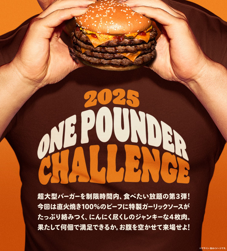 バーガーキング横須賀中央店